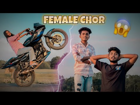 Female Bike Chor 😱 || Suvo Stunts