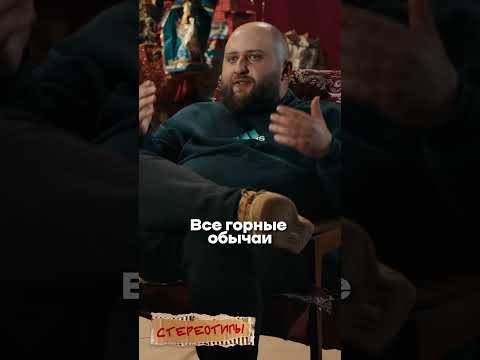 Стереотипы! Младший брат #Стереотипы #выпуск1