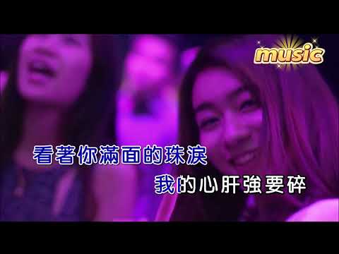 陳雷《心愛的甭哭》KTV 伴奏 no vocal 無人聲 music 純音樂 karaoke 卡拉OK 伴唱陳雷《心愛的甭哭》