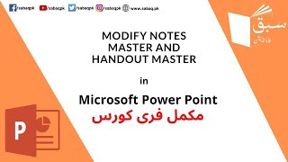 Modify notes master and handout master