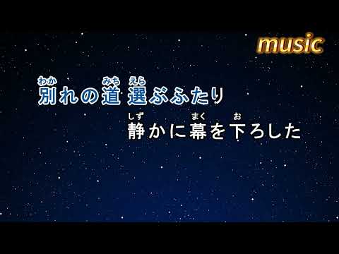 カラオケ♬ M – 浜崎あゆみKTV 伴奏 no vocal 無人聲 music 純音樂 karaoke 卡拉OK 伴唱