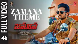 Full Video: Zamana Theme | Zamana | Surya Srinivas, Sanjeev | Kesava Kiran | Bhaskar Jakkula