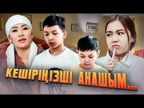 Туған күніңізбен анашым / Қазақша кино 2025