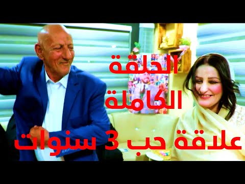 من الحب ما قتل.قصة حب استمرت 3 سنوات بداخل دار المسنين …