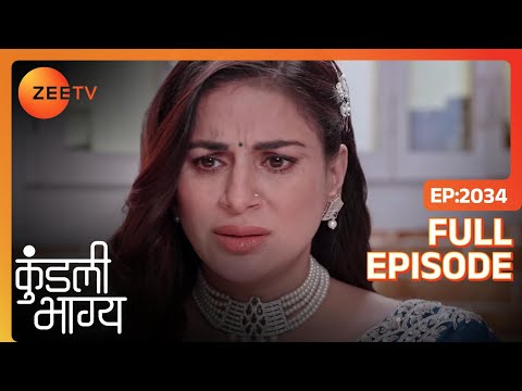 Preeta को कुछ-कुछ याद आये पुराने दिन  | Kundali Bhagya | Full Ep. 2034 | ZEE TV