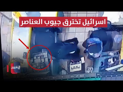 لحظة انفجار اجهزة لاسلكية في لبنان | تغطية خاصة