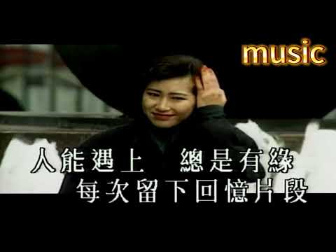 誰又欠了誰 (飛圖歌手-粵語)-KTV 伴奏 no vocal 無人聲 music 純音樂 karaoke 卡拉OK 伴唱 instrumental誰又欠了誰 (飛圖歌手-粵語)-