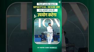 जितनी आपके जीवन में  SPIRITUAL SENSE होंगी प्रभु आपको उतना ही उपयोग करेगा - #shortmessage