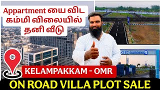On Road Villa Plots For Sale In Chennai Kelambakkam Thaiyur
