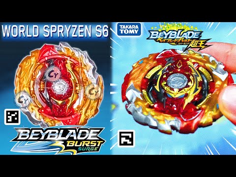 Beyblade Burst Surge World Spriggan Qr Code - 08/2021