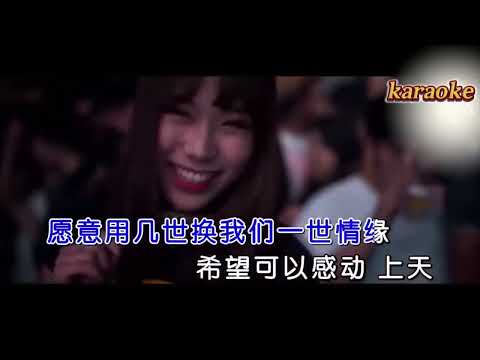 求佛- 誓言(DJ) KaraokeKTV 伴奏 左伴右唱 karaoke 卡拉OK 伴唱 instrumenta求佛- 誓言(DJ) Karaoke