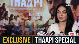 Thaapi Movie Part 2: Neeru Bajwa | Sunny Singh  | Hashneen | Sawan | Jagdeep  | @NewsTodayLive