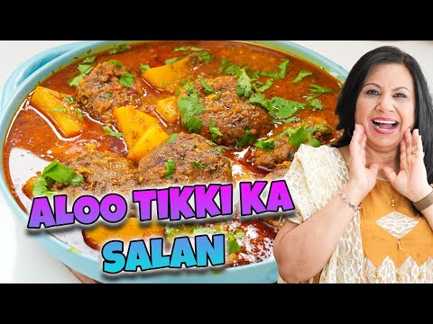 Gosht Nahi Yakeen Nahi Ayega! Tikki aur Aloo ka Salan Recipe in Urdu Hindi - RKK