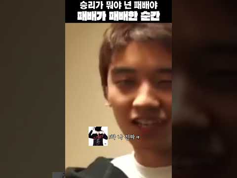[빅뱅] 이름이 마가린이라고요? 넌 패배야..