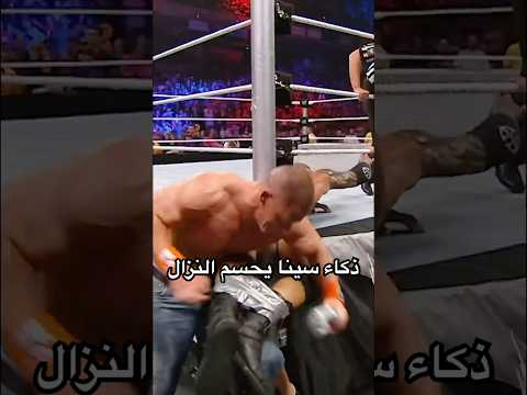 حيلة ذكية من جون سينا ليفوز على باتيستا في عرض إكستريم رولز ٢٠١٠ 😉
