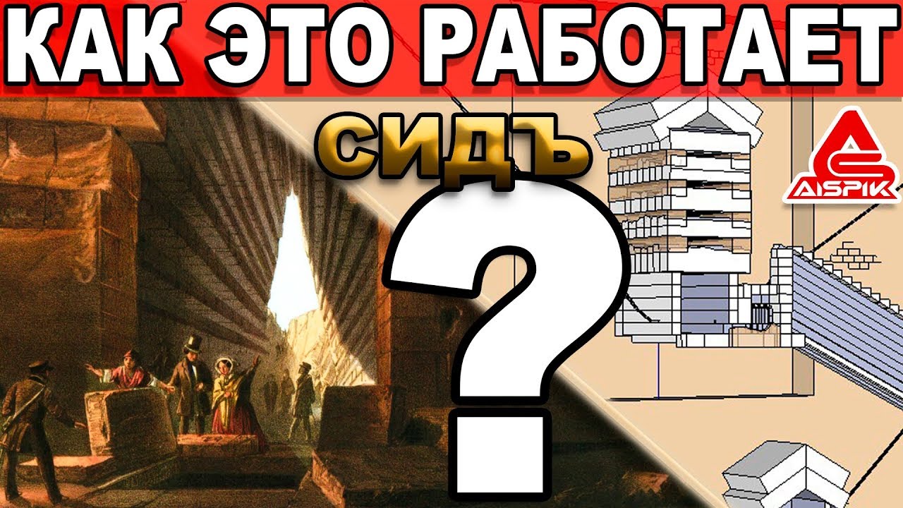 Вот почему ЦАРСКИЙ КУРГАН техническое СООРУЖЕНИЕ! Крым, Керчь