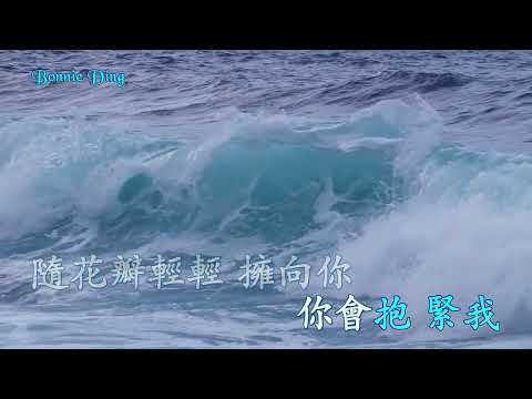 嗨 (伴奏) 周深 (和音 Karaoke 純音樂)