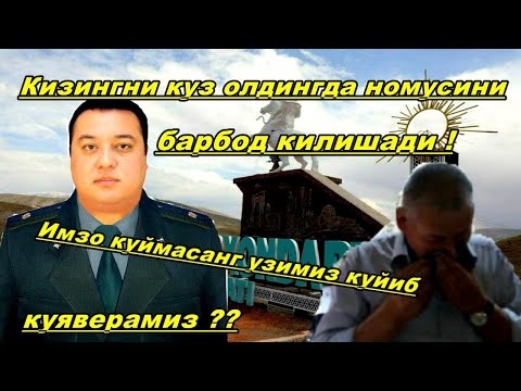 БУ ИФЛОС ЗОЛИМ ХАРОМХУРНИ ОДАМ ТУҚҚАНМИ ЁКИ ..МИ?