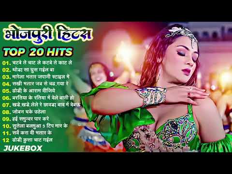 #टॉप 10 #भोजपुरी बाराती हिट्स जुकबॉक्स Top 20 Best Collection Bhojpuri Songs 2024 #Jukebox