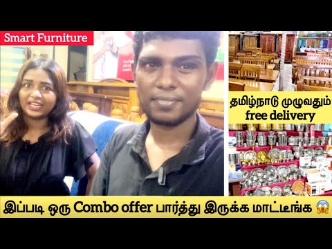 🔥இப்படி ஒரு Combo offer பார்த்து இருக்க மாட்டீங்க😱|#Tamil#Furniture#Combooffer#Tallboyshortgirl