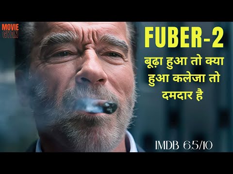 So What If I Have Grown Old, My Heart Is Still Strong | Movie Explained In Hindi | summarized hindi