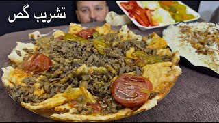 تشريب الگص الجاهز ادخل وشوف اكلات الموصل الحبيبة