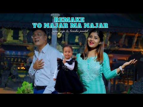 Yo Najar Ma Najar Milai [ Timro Akhai Ma Gajal ] Nima Raya Ft Benisha Poudel [Official Music Video]