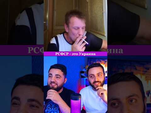 РСФСР - ЭТО УКРАИНА