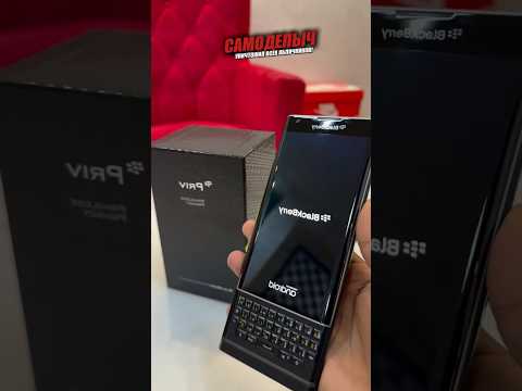 Китайский уничтожитель айфонов