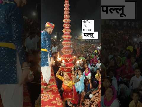 वीरू डांसर के चैनल के इस वीडियो को किस किस जिले से देख रहे हो, कॉमेंट में ज़रूर बताएं।