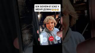 67 MEME.EXE и 67 MEME У МЕНЯ ДОМА в Реальной Жизни! 😨 Скрытые камеры 7