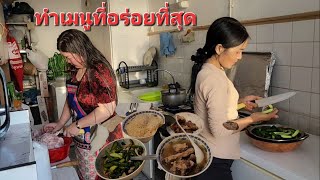 Make the most delicious menu Kib dib hau qaib noj hmo
