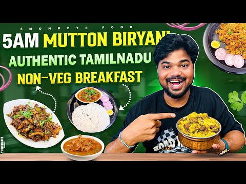 5AM Mutton Biryani😋, Non-Veg Breakfast👌|Ft.5Monkeys Food