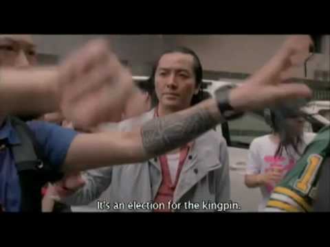 Once a Gangster Trailer / 飛砂風中轉