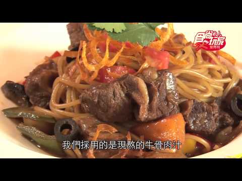 食尚玩家好樣的高雄 漢普頓39街異國美食