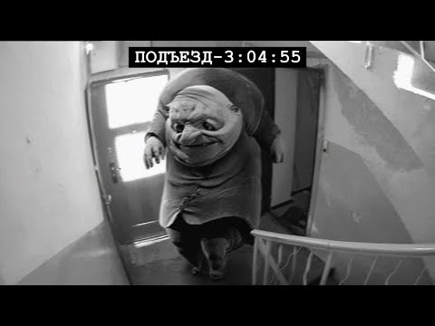 МАЛЕНЬКИЕ КОШМАРЫ В РЕАЛЬНОЙ ЖИЗНИ! *Дворецкий* Little Nightmares 2 ! Потусторонние Страшилки