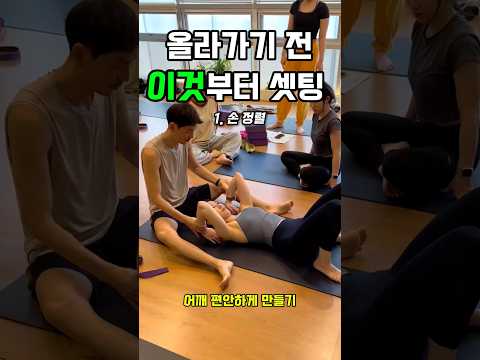 올라가기 전 이것부터 셋팅