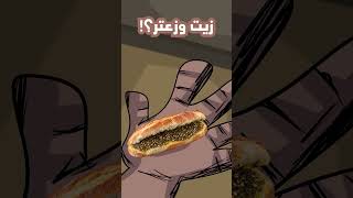 انواع الطلاب يلي تلاقيهم اول يوم بالمدرسة 😂