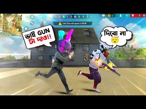 SUBSCRIBER আমাকে চ্যালেঞ্জ দিলো এনিমিদের গান দিয়ে পুরো র‍্যাংক ম্যাচ খেলার 🤯 