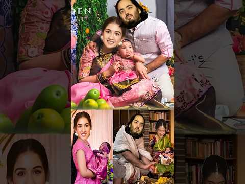 Anant Ambani Radhika Merchant twins baby naamkaran puja| Annat Ambani twins Naming ceremony 3