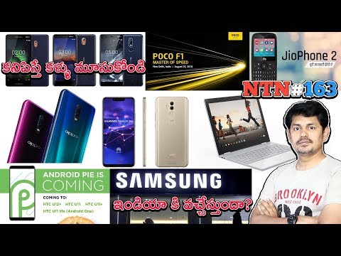(TELUGU) Nanis TechNews Episode 163: JioPhone 2 pre-orders start - in Telugu ~ Tech-Logic