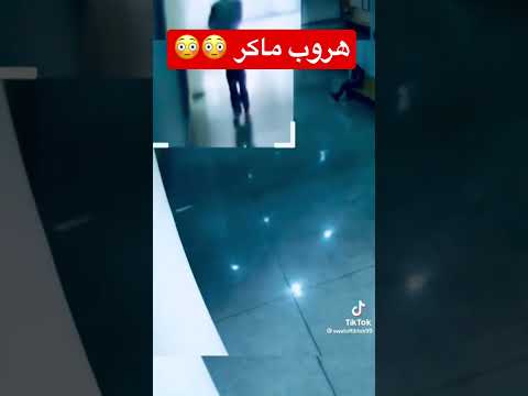 لا تعليق #امريكا #قصص_واقعية #loubna #حكايات #shorts