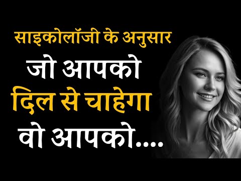 अगर आपका प्रेमी आप पर बार-बार शक करता है तो इसका मतलब है कि | Psychology Facts in Hindi