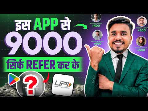 NEW UPI MONEY EARNING APP | New Paytm Earning App | New Earning App Today | InCredMoney App