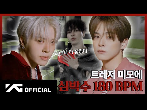 [LOVELY DAYS] EP.1 ‘LOVE PULSE’ JACKET BEHIND | ❤️ 트메의 심장을 훔치러 트레저가 왔습니다 ❤️