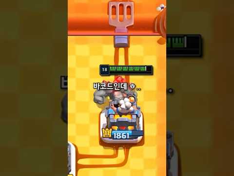 가장 좋은 타워!