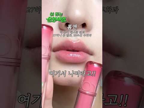 뷰티과 코덕이 올영세일에 쟁이는 인생템🥺💕