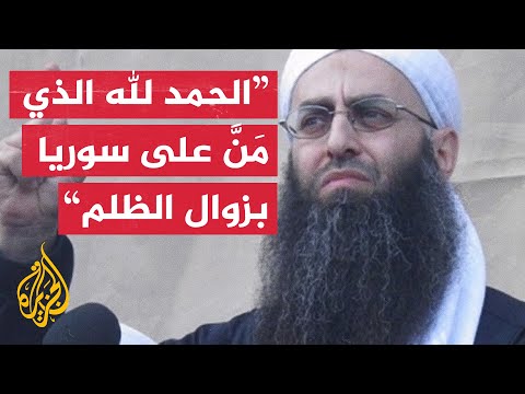 الجزيرة تحصل على مقطع مصور للشيخ أحمد الأسير.. ماذا قال فيه؟