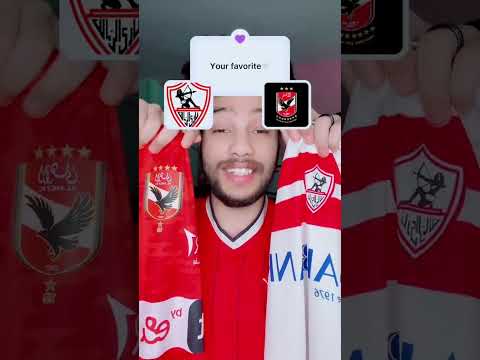 اهلاوي ولا زمالكاوي السؤال اللي محير كل الناس 🤔😱🔥 #football #مصر #الاهلي #الزمالك #السعودية #قطر