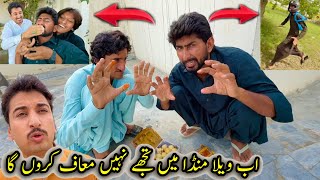 Vella Munda ab Tujhe Kaun bachaye ga